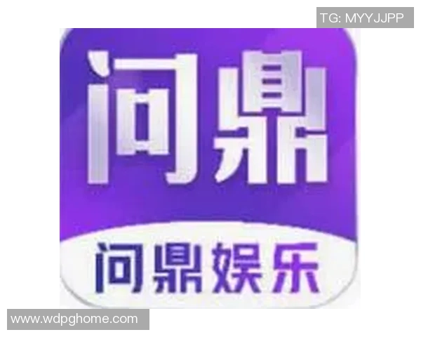 问鼎app官网下载安装-问鼎APP官网下载安装指南，实现便捷体验的完美途径-问鼎app官网下载安装