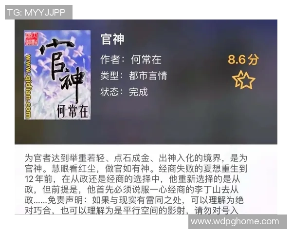 问鼎何常在哪个app能看-问鼎何常在？解锁观看热门剧集的APP神器-问鼎何常在哪个app能看